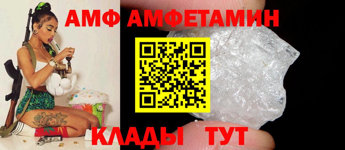 OMG ONION  Вход с VPN  Amphetamine  Ярославль  АМФЕТАМИН Розовый 
