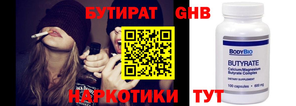 Мефедрон кристаллы  Каннабис  Вход с VPN  Cocaine  Гашиш  Ярославль  ГАШИШ 