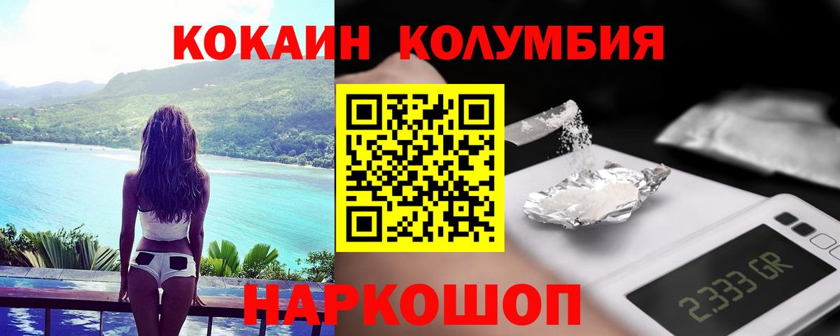 КОКАИН 98% Ярославль