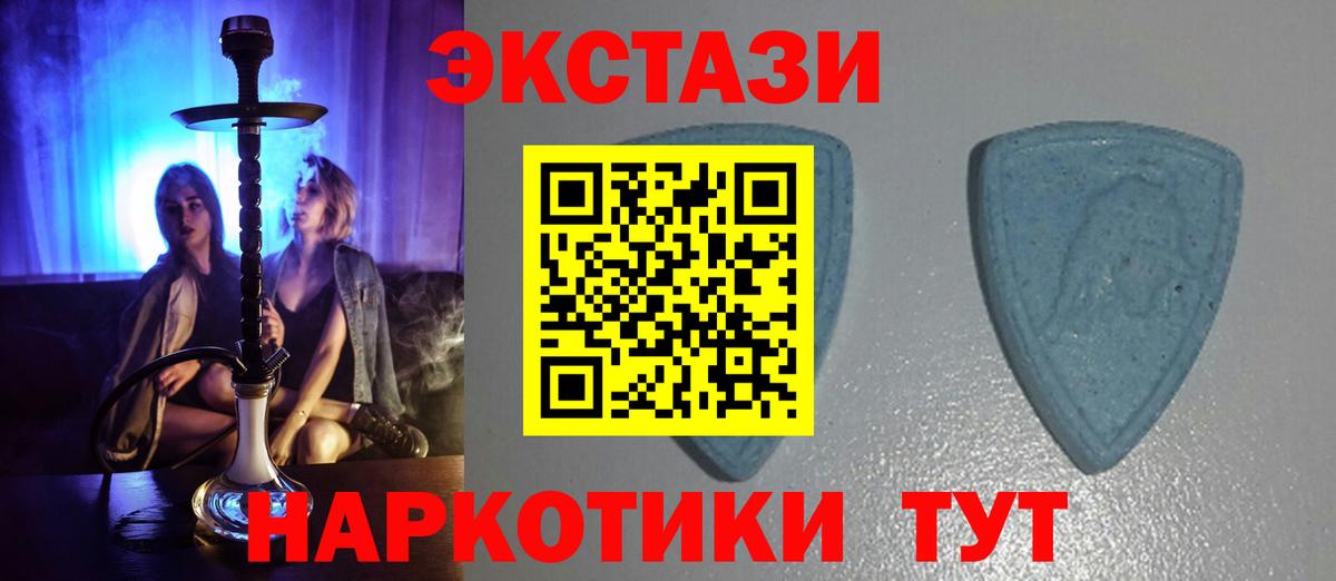 Ярославль  ЭКСТАЗИ  Вход с VPN  ЭКСТАЗИ mix  omg зеркало  Экстази Дубай 