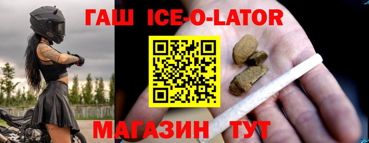 ГАШ VHQ Ярославль