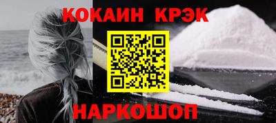 кокаин VHQ Бузулук