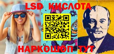 спиды Будённовск