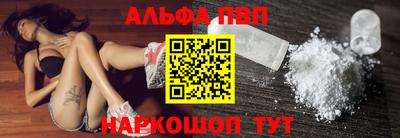 спиды Будённовск