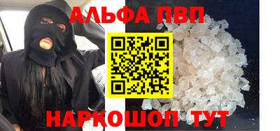 спиды Будённовск