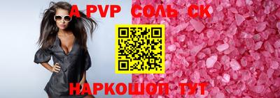 кокаин VHQ Бузулук