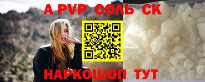 кокаин VHQ Бузулук