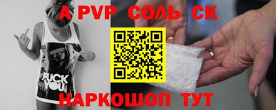 спиды Будённовск