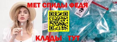 спиды Будённовск