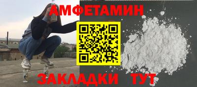 кокаин VHQ Бузулук