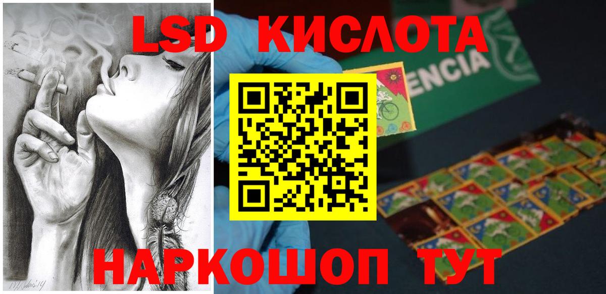 ЛСД экстази ecstasy Ярославль