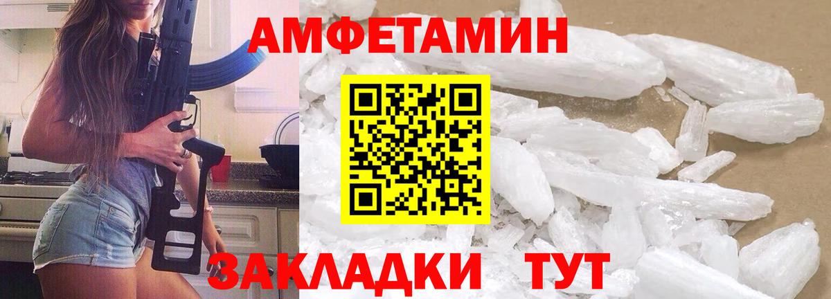 Кетамин Ярославль