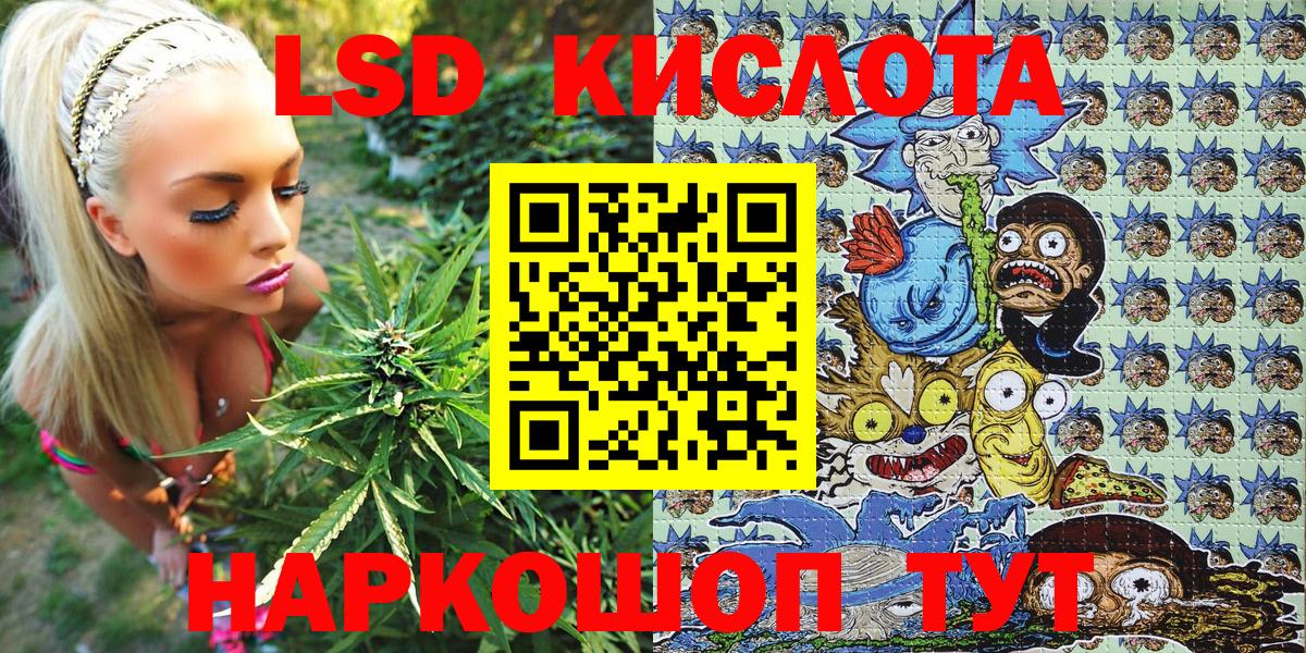Наркотические марки 1500мкг Ярославль