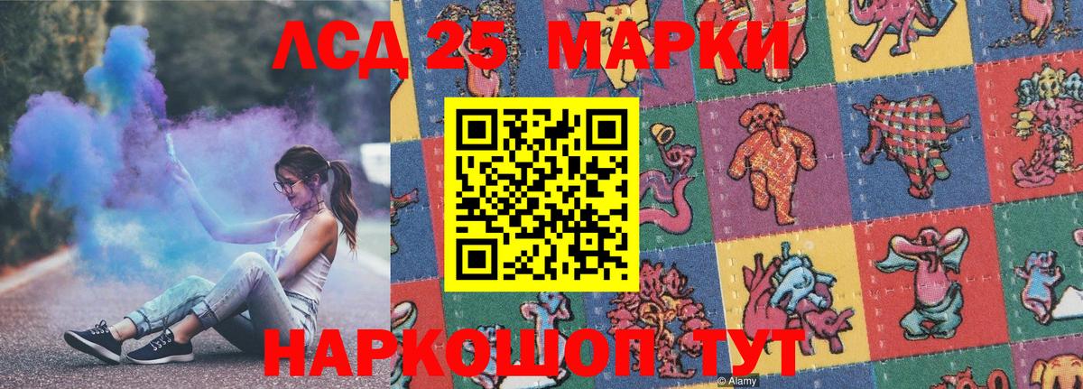 Марки N-bome 1,8мг  Марки N-bome 1,8мг  купить наркотик  Вход с VPN  Ярославль  Марки N-bome 