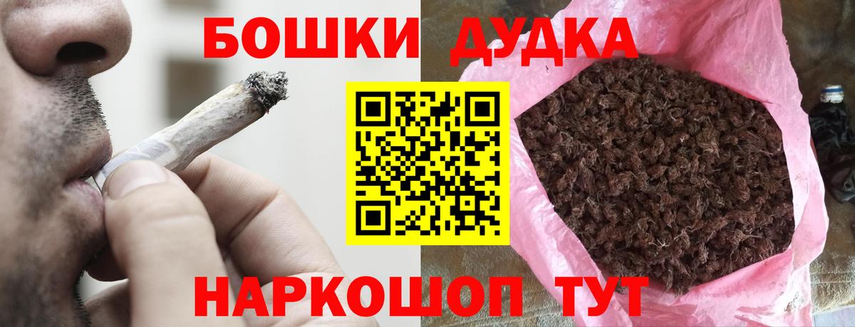Шишки марихуана гибрид  Бошки Шишки Amnesia  Бошки Шишки конопля  Вход с VPN  Ярославль  Бошки Шишки гибрид 